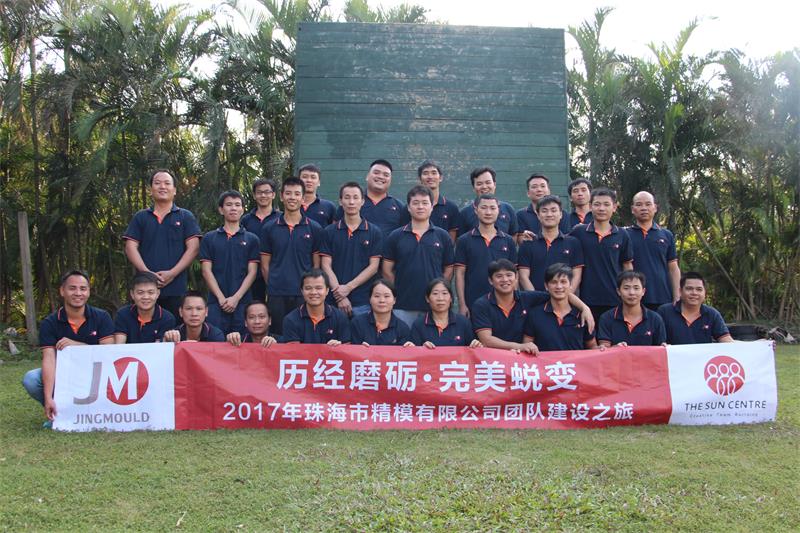 Jingmu Outward Bound